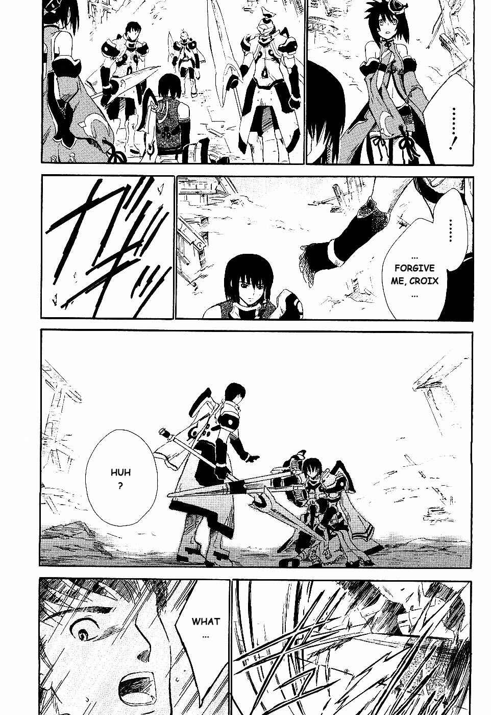Page 14 Chapter 3 Ar tonelico II
