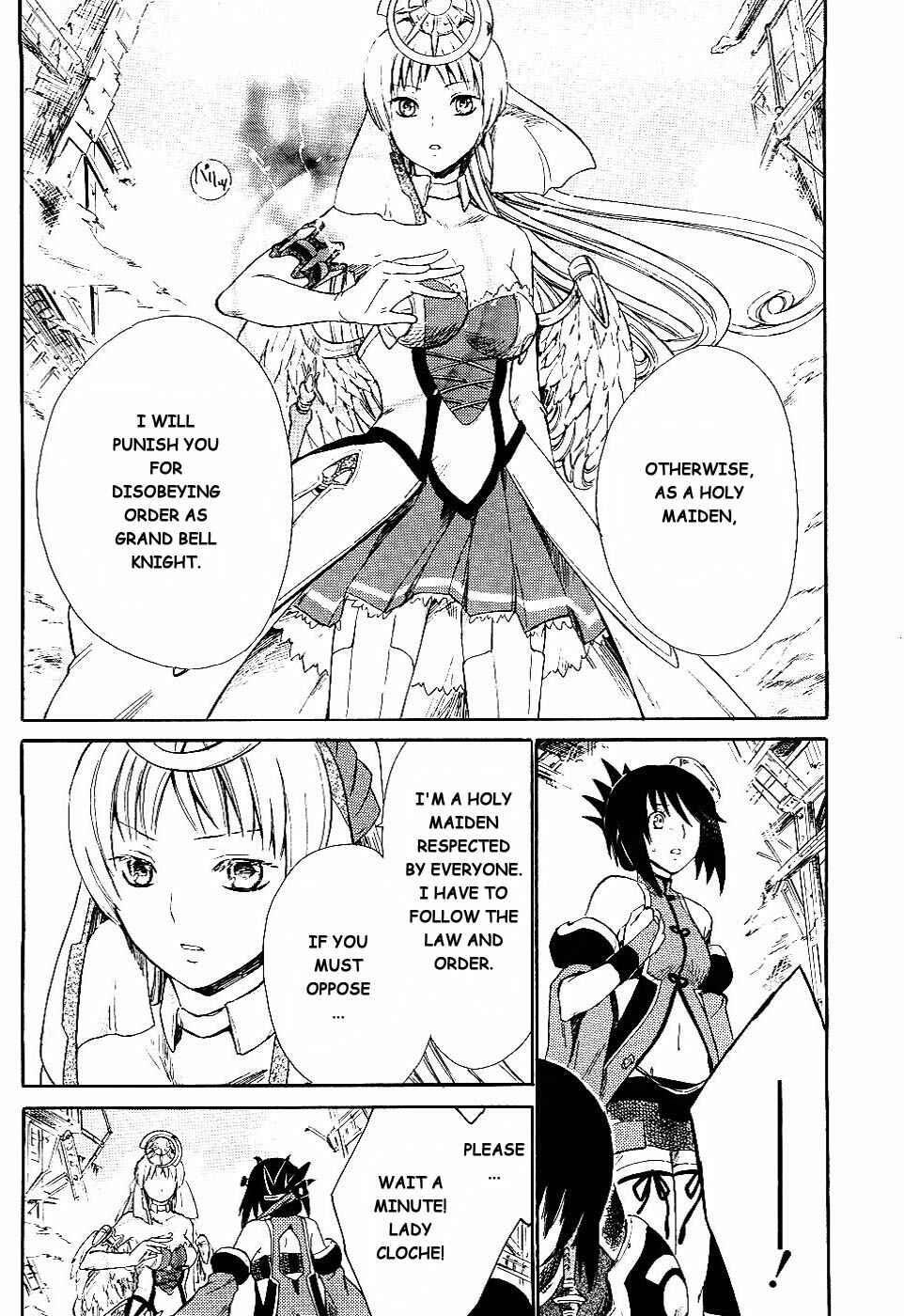 Page 18 Chapter 3 Ar tonelico II