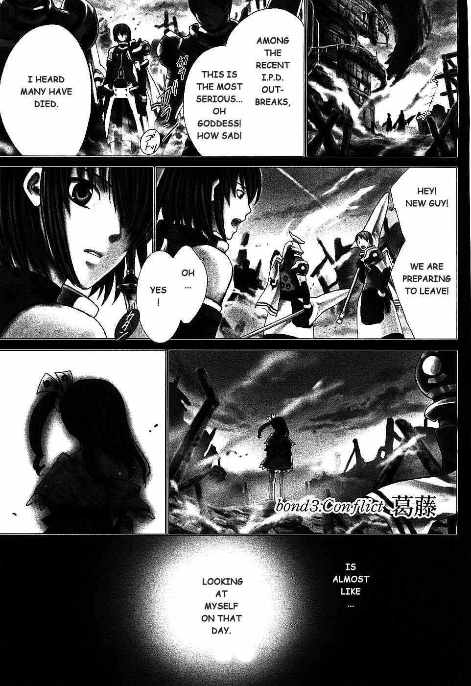 Page 2 Chapter 3 Ar tonelico II