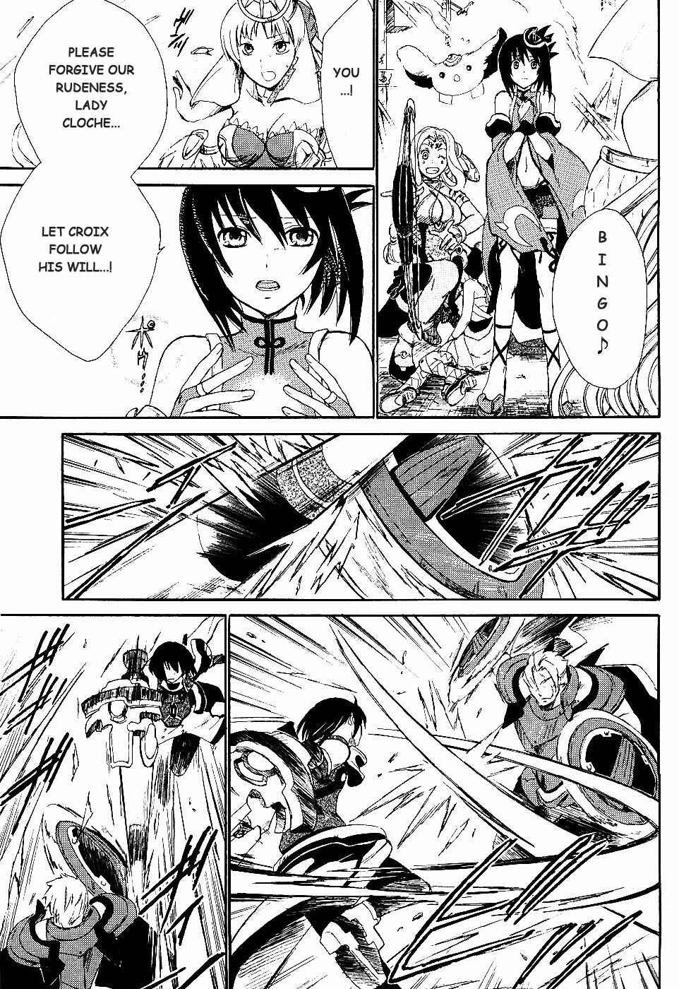 Page 25 Chapter 3 Ar tonelico II