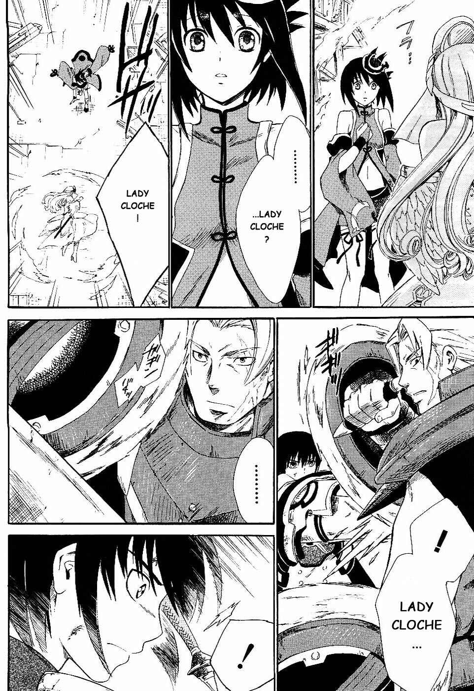 Page 28 Chapter 3 Ar tonelico II