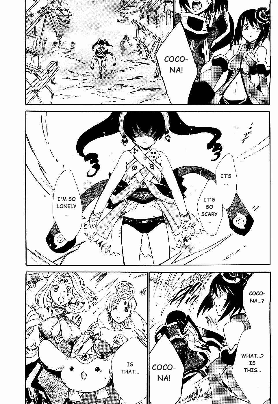 Page 6 Chapter 3 Ar tonelico II