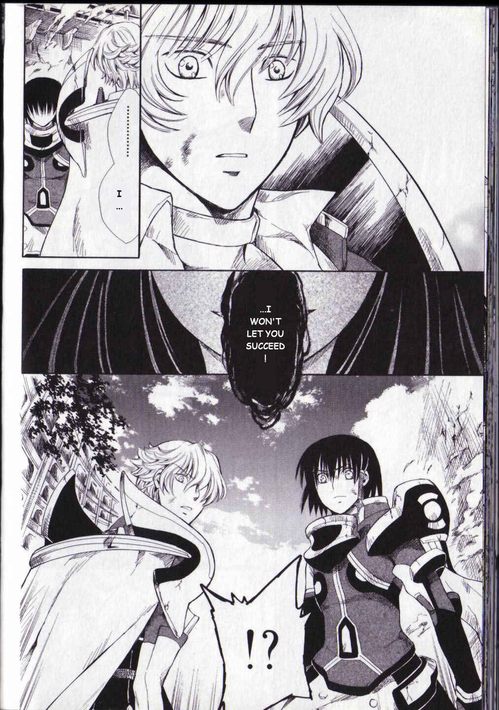Page 23 Chapter 11 Ar tonelico II