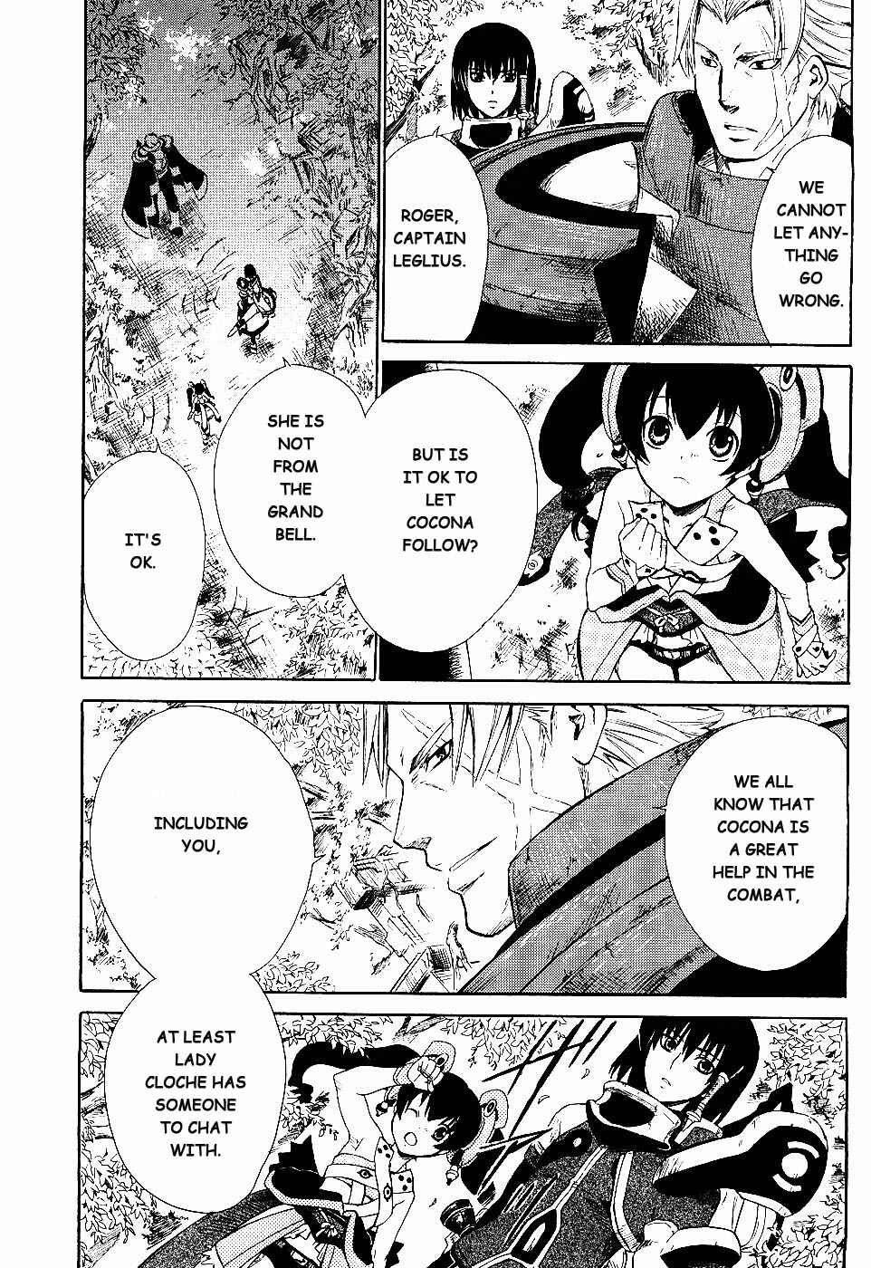Page 10 Chapter 1 Ar tonelico II