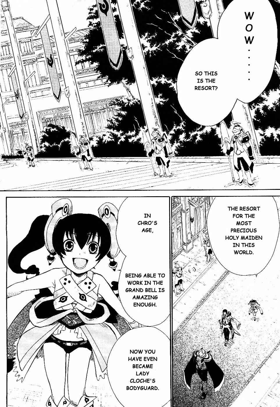 Page 11 Chapter 1 Ar tonelico II