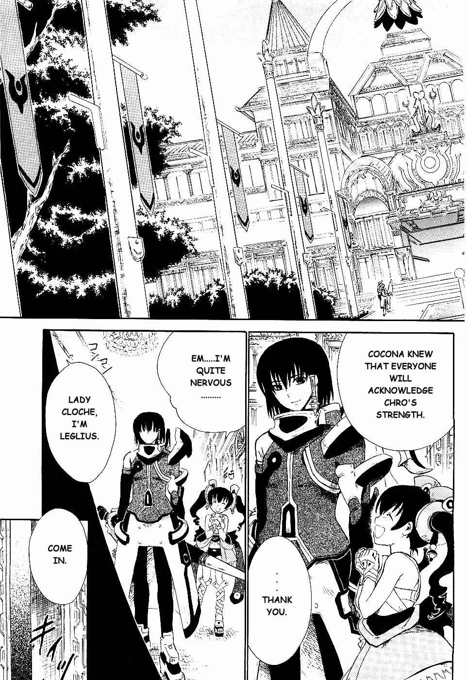 Page 12 Chapter 1 Ar tonelico II