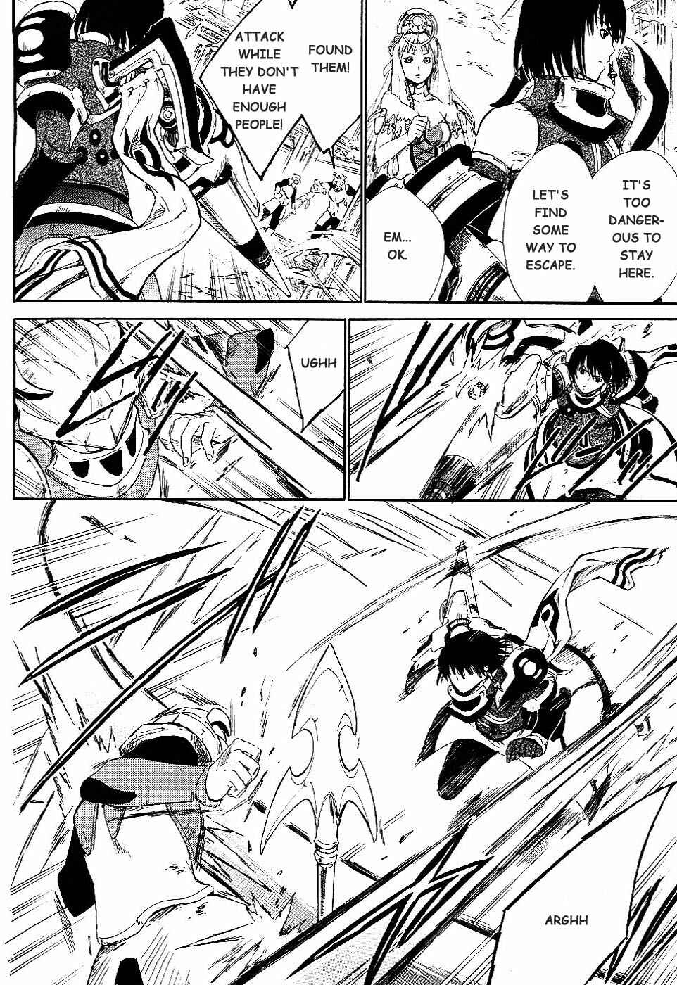 Page 23 Chapter 1 Ar tonelico II