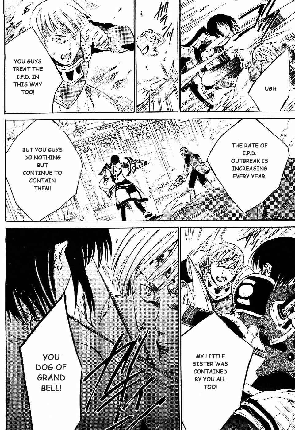 Page 27 Chapter 1 Ar tonelico II