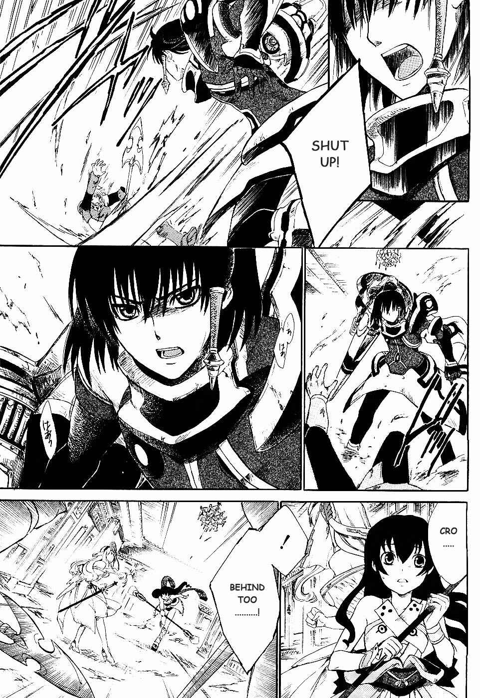Page 28 Chapter 1 Ar tonelico II