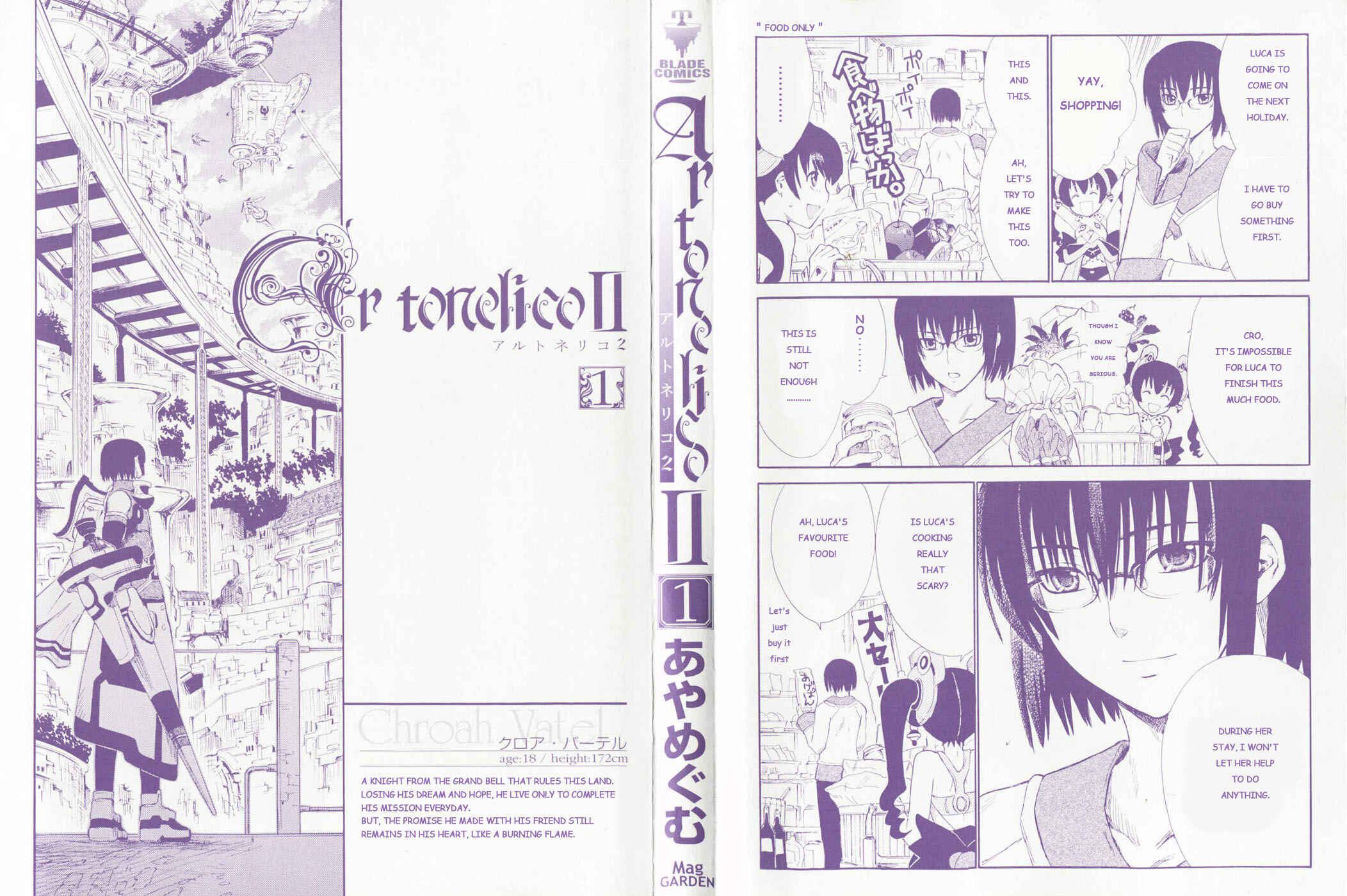Page 3 Chapter 1 Ar tonelico II