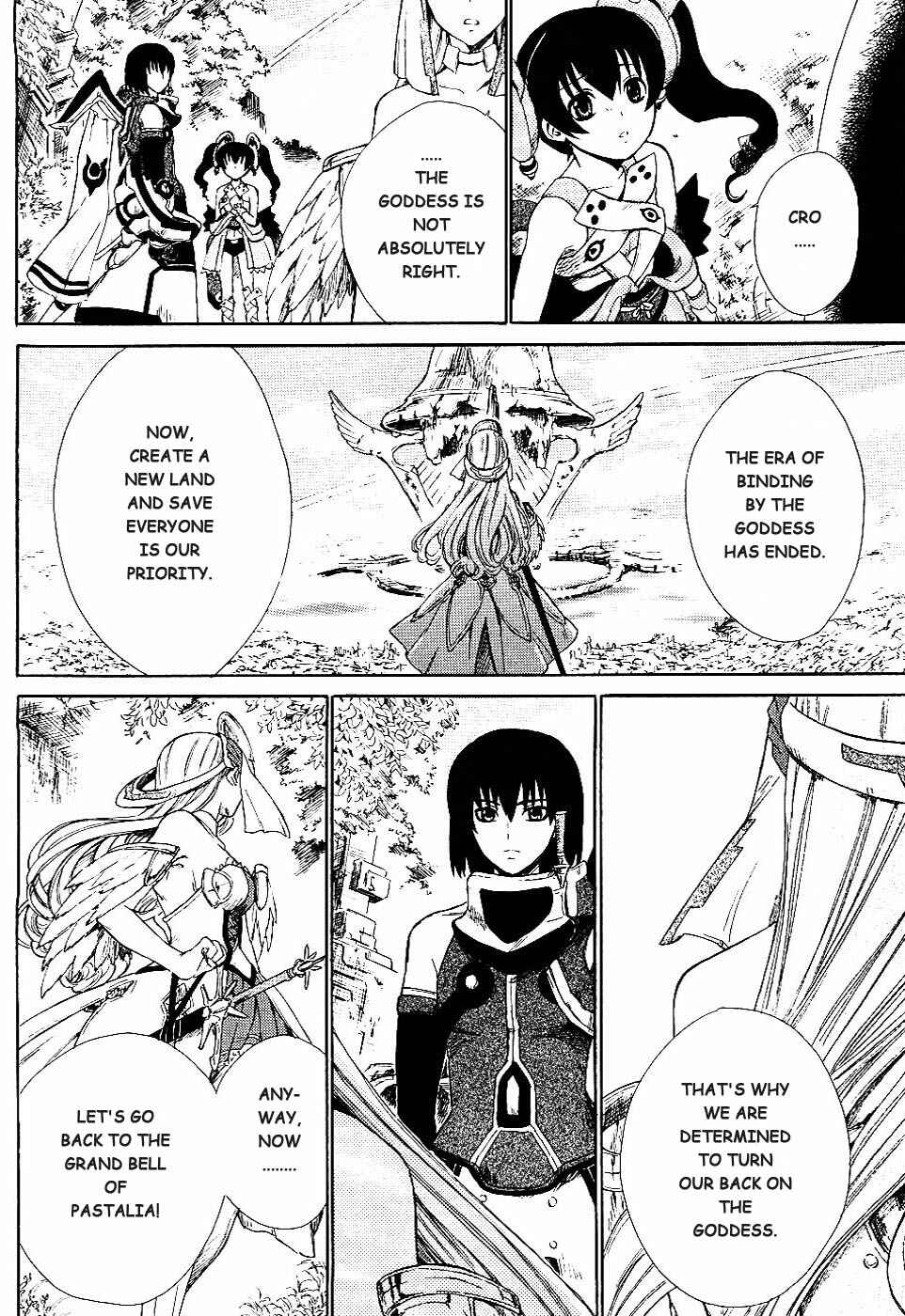 Page 34 Chapter 1 Ar tonelico II