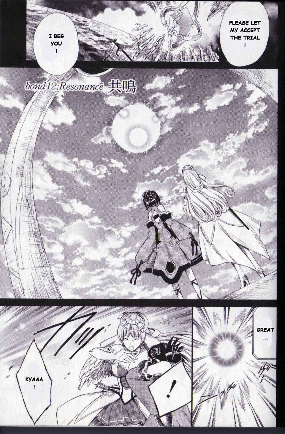 Page 2 Chapter 12 Ar tonelico II
