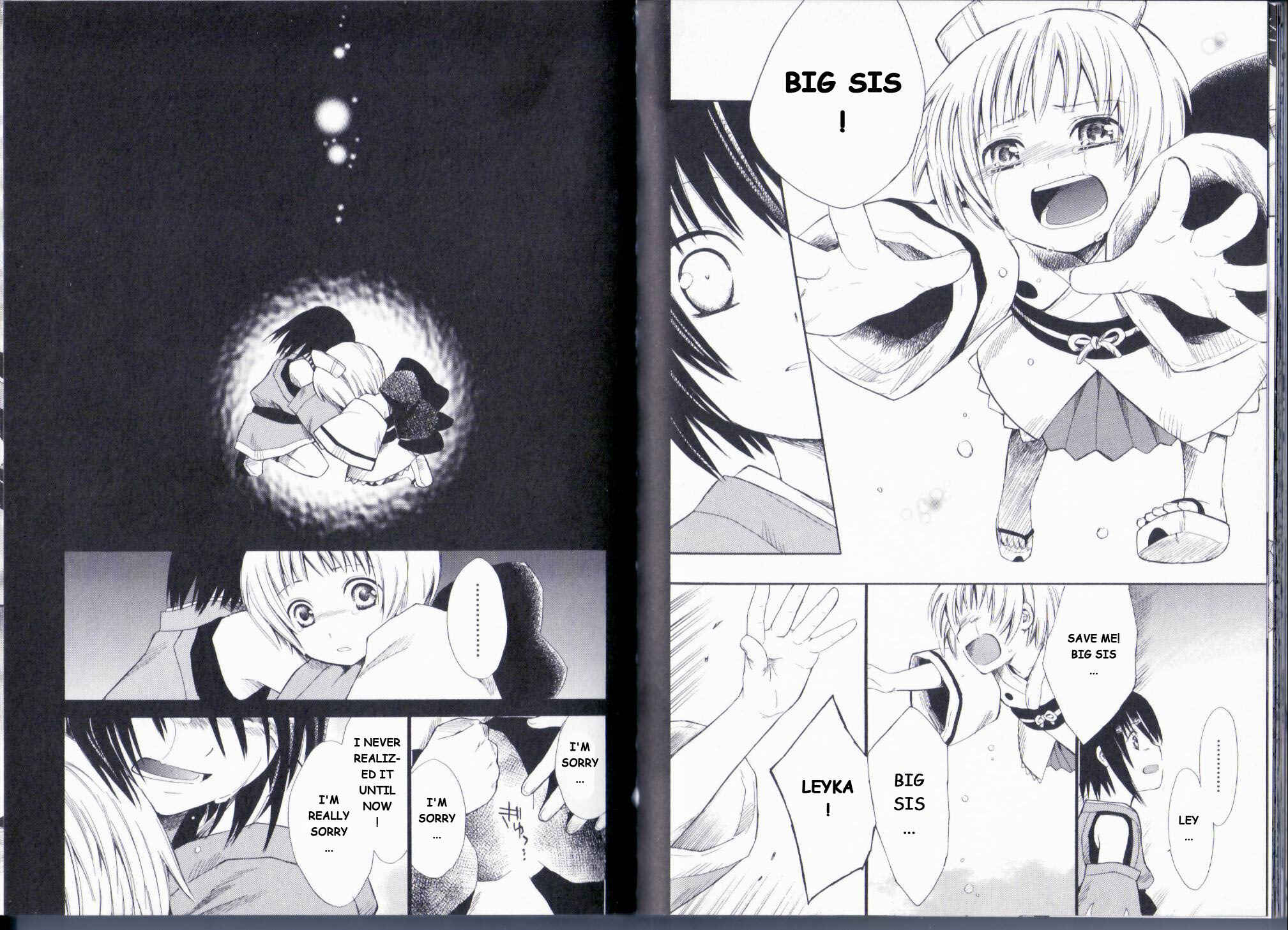 Page 5 Chapter 12 Ar tonelico II
