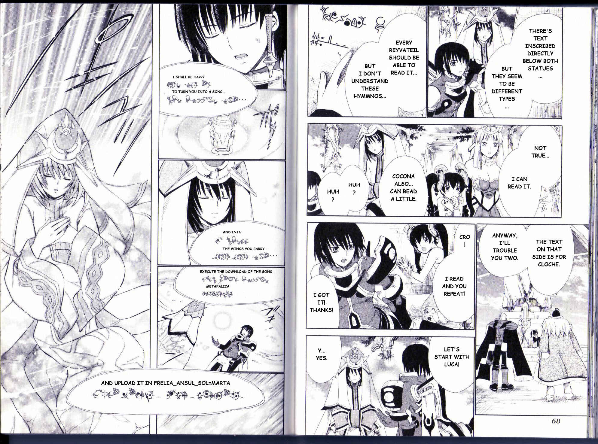 Page 15 Chapter 7 Ar tonelico II