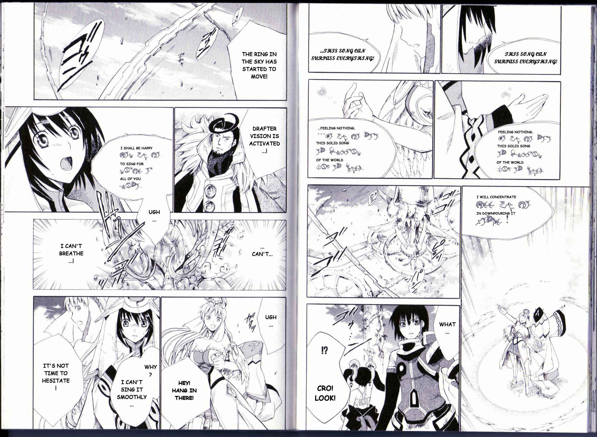 Page 18 Chapter 7 Ar tonelico II