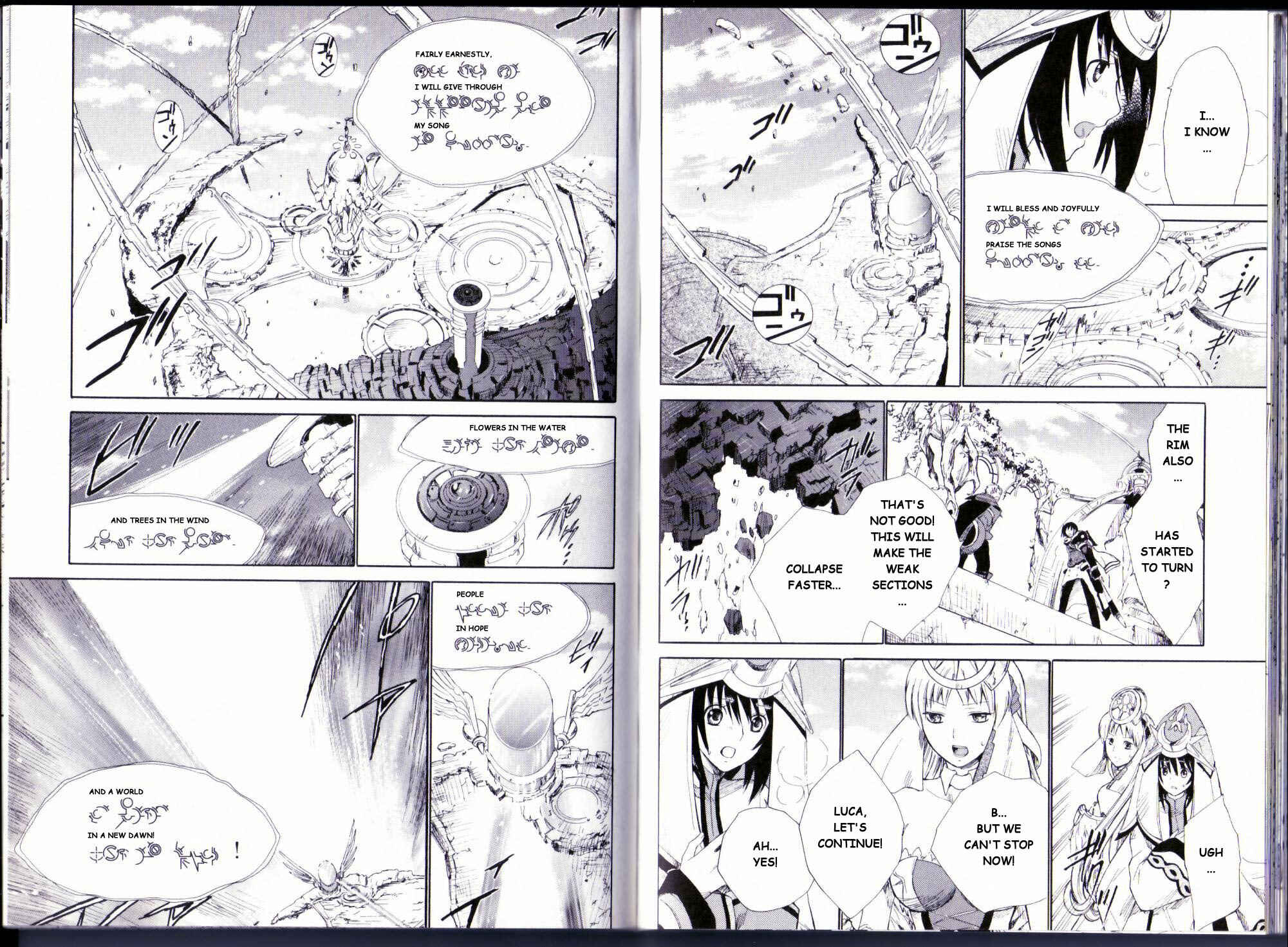 Page 19 Chapter 7 Ar tonelico II