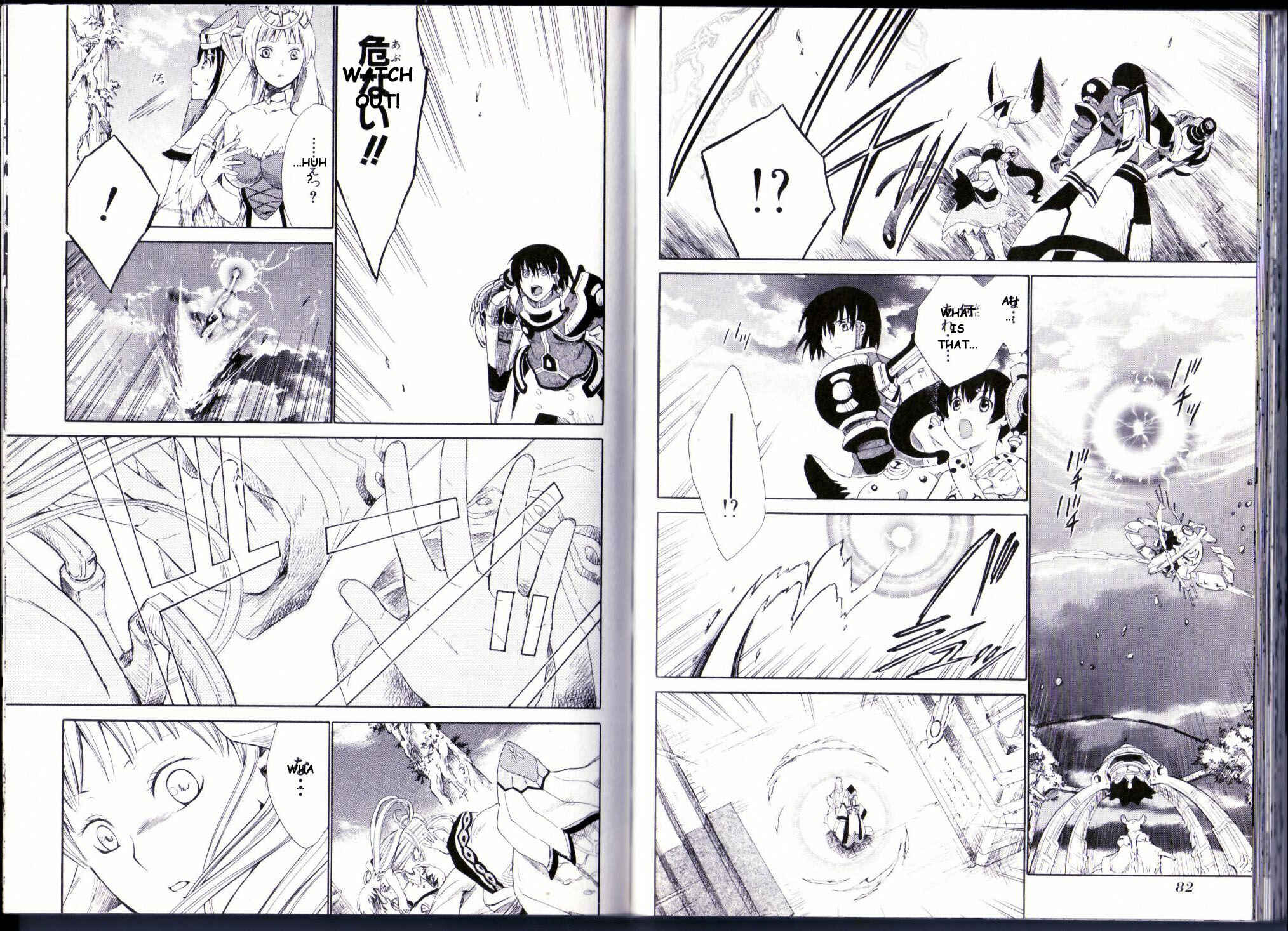 Page 22 Chapter 7 Ar tonelico II