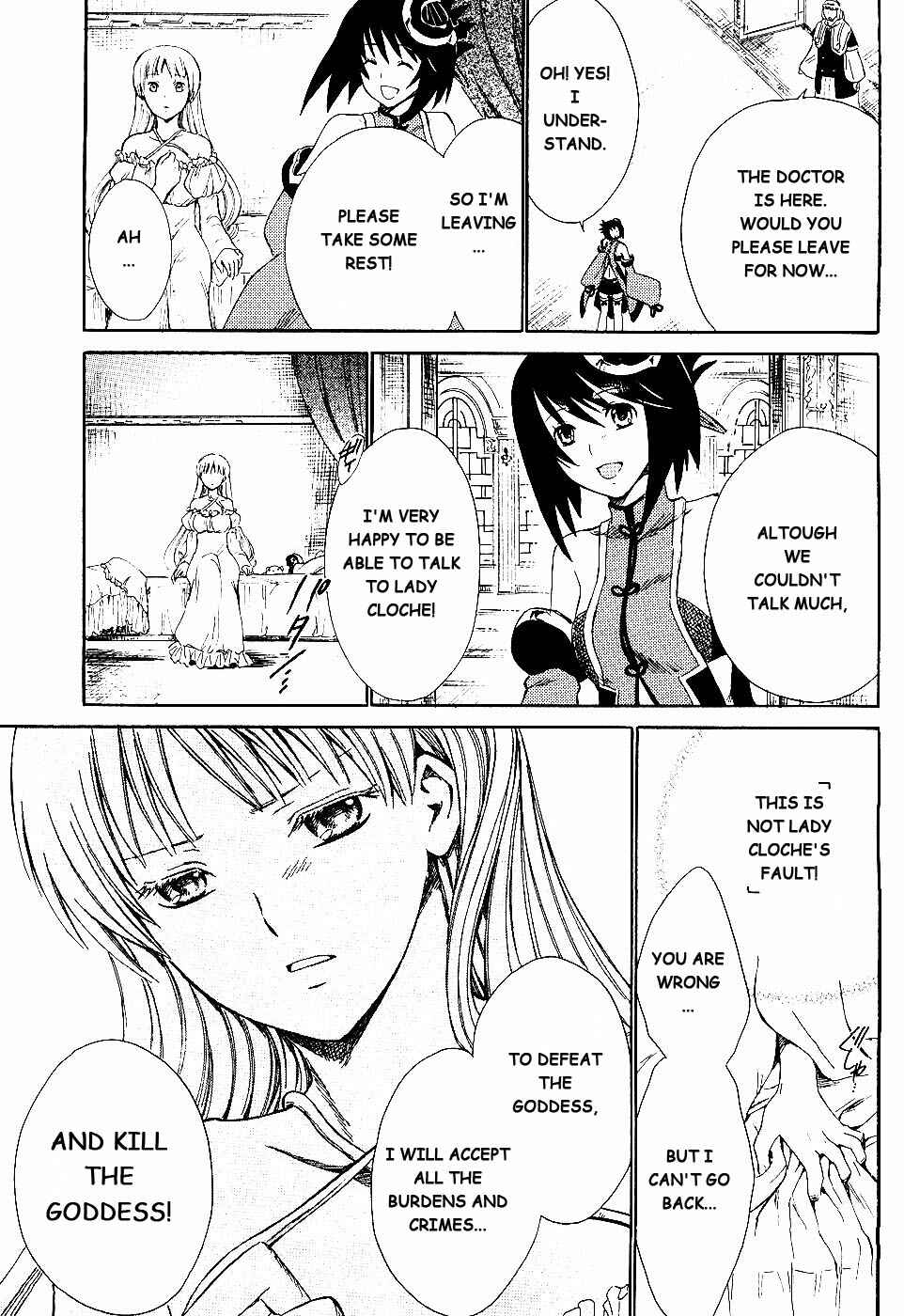 Page 10 Chapter 4 Ar tonelico II