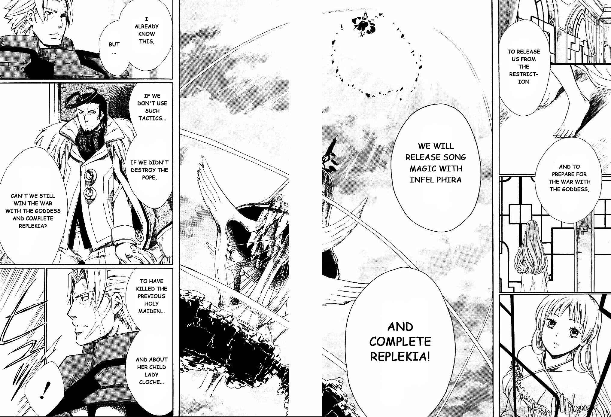 Page 15 Chapter 4 Ar tonelico II