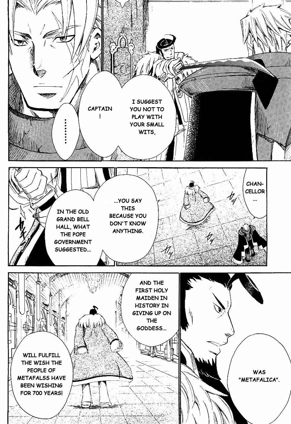 Page 16 Chapter 4 Ar tonelico II