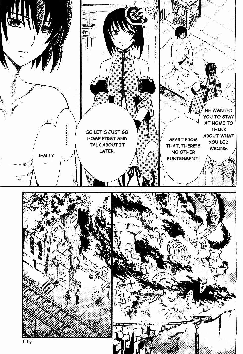 Page 19 Chapter 4 Ar tonelico II