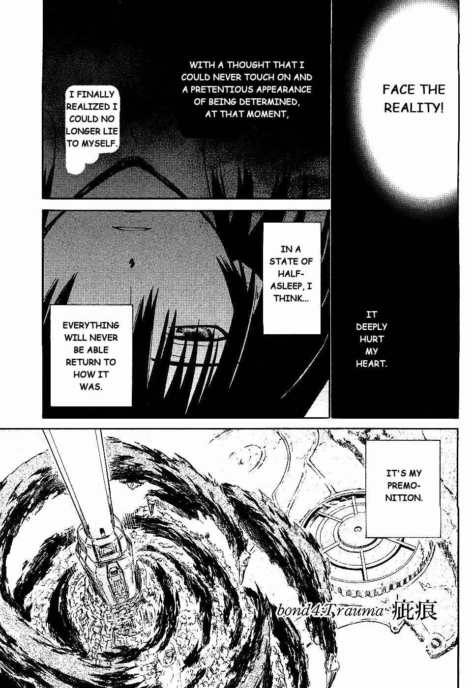 Page 2 Chapter 4 Ar tonelico II