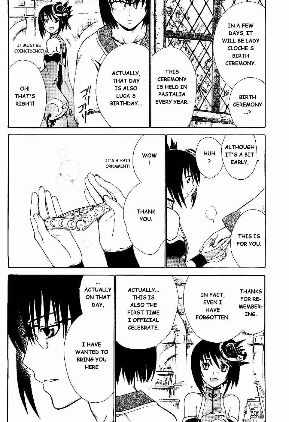 Page 22 Chapter 4 Ar tonelico II