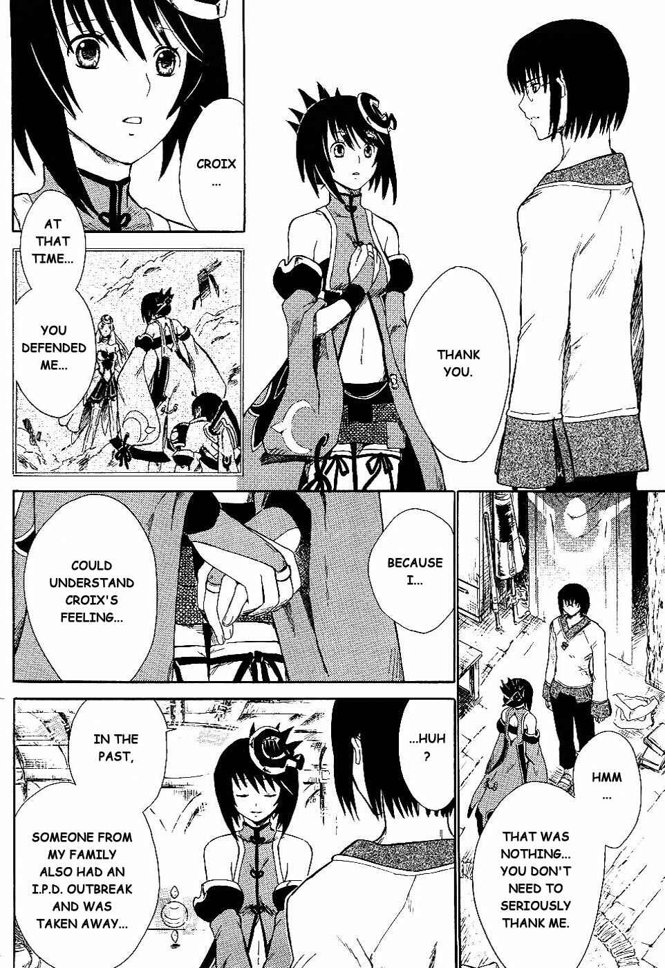 Page 24 Chapter 4 Ar tonelico II