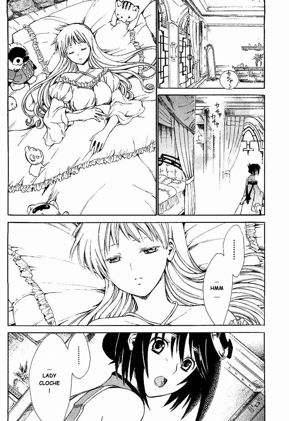 Page 3 Chapter 4 Ar tonelico II