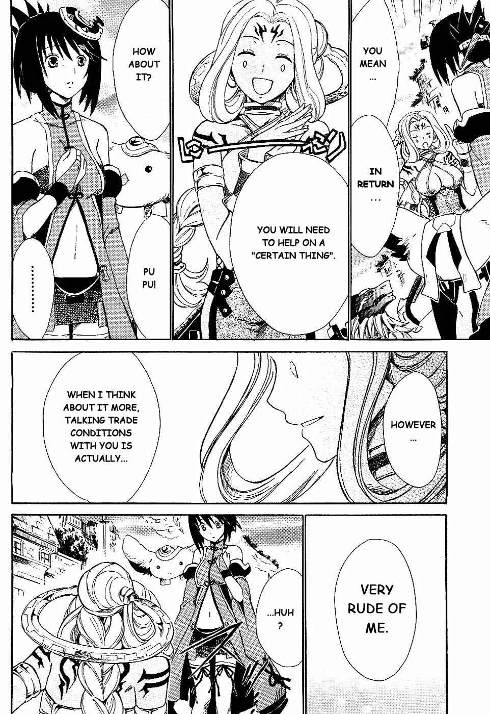 Page 35 Chapter 4 Ar tonelico II