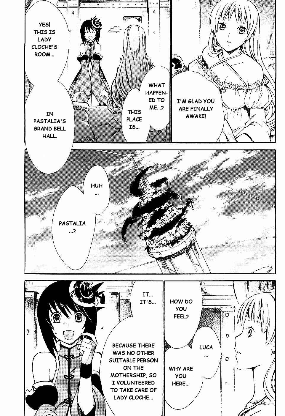 Page 4 Chapter 4 Ar tonelico II