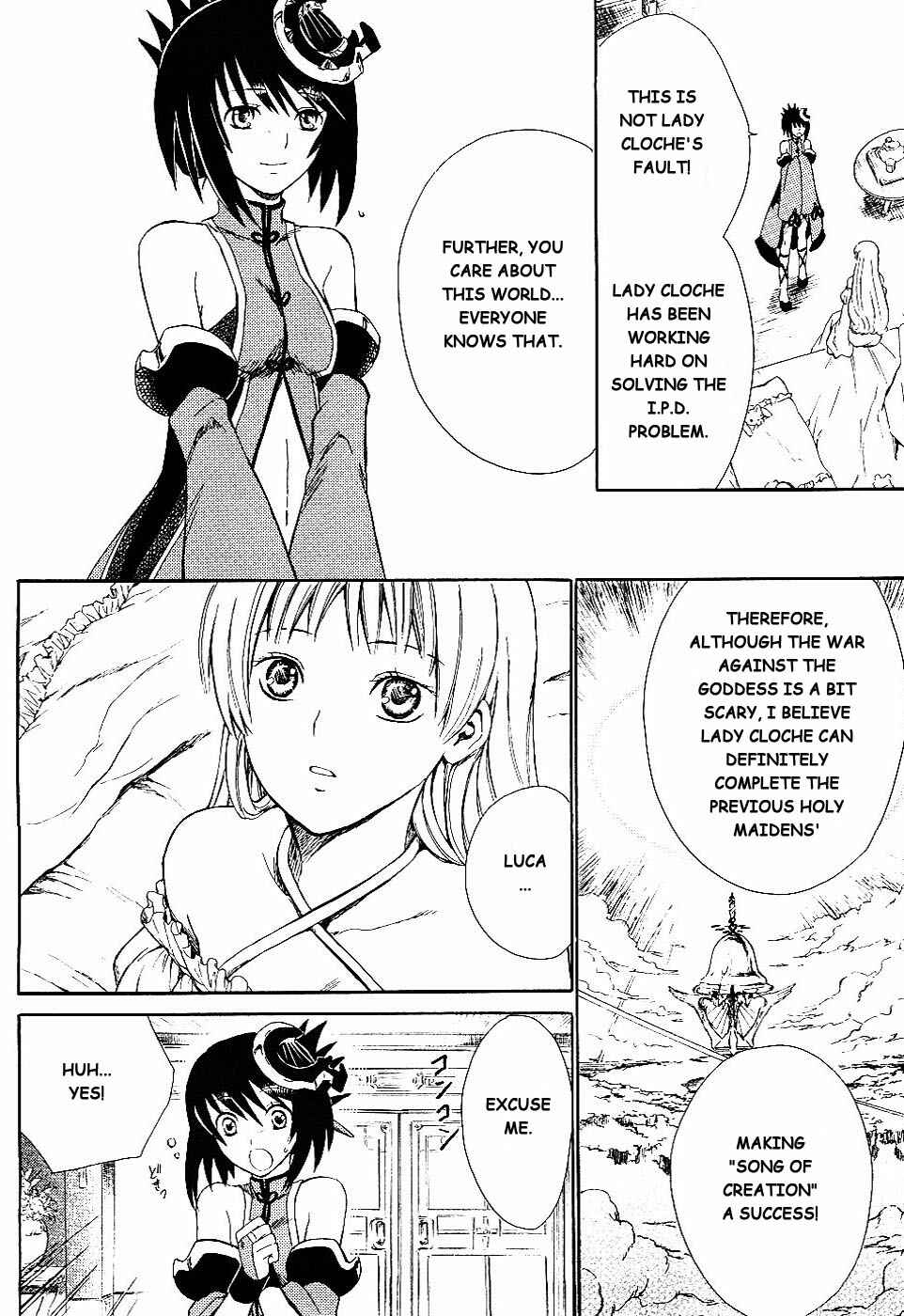 Page 9 Chapter 4 Ar tonelico II