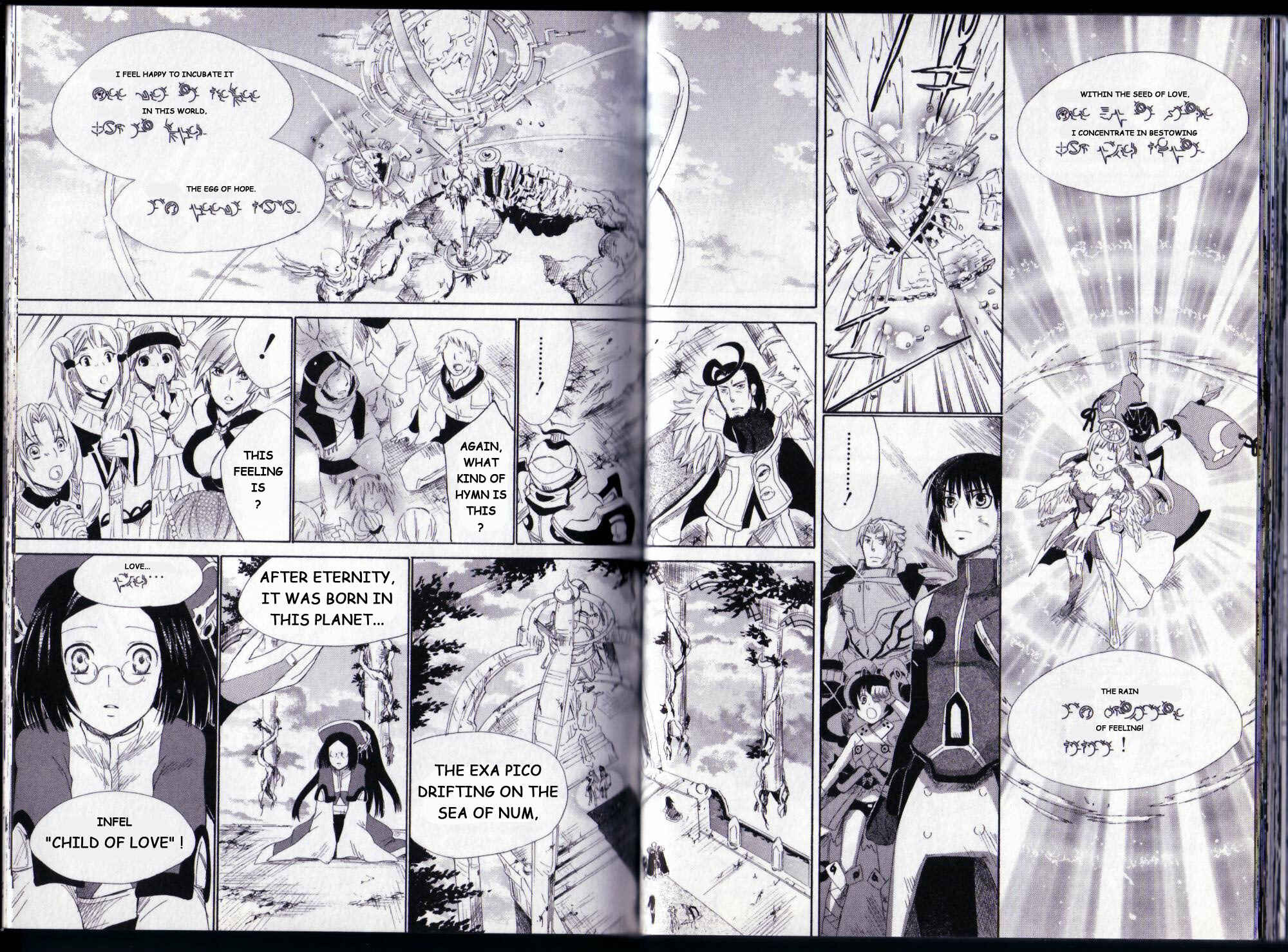 Page 12 Chapter 13 Ar tonelico II