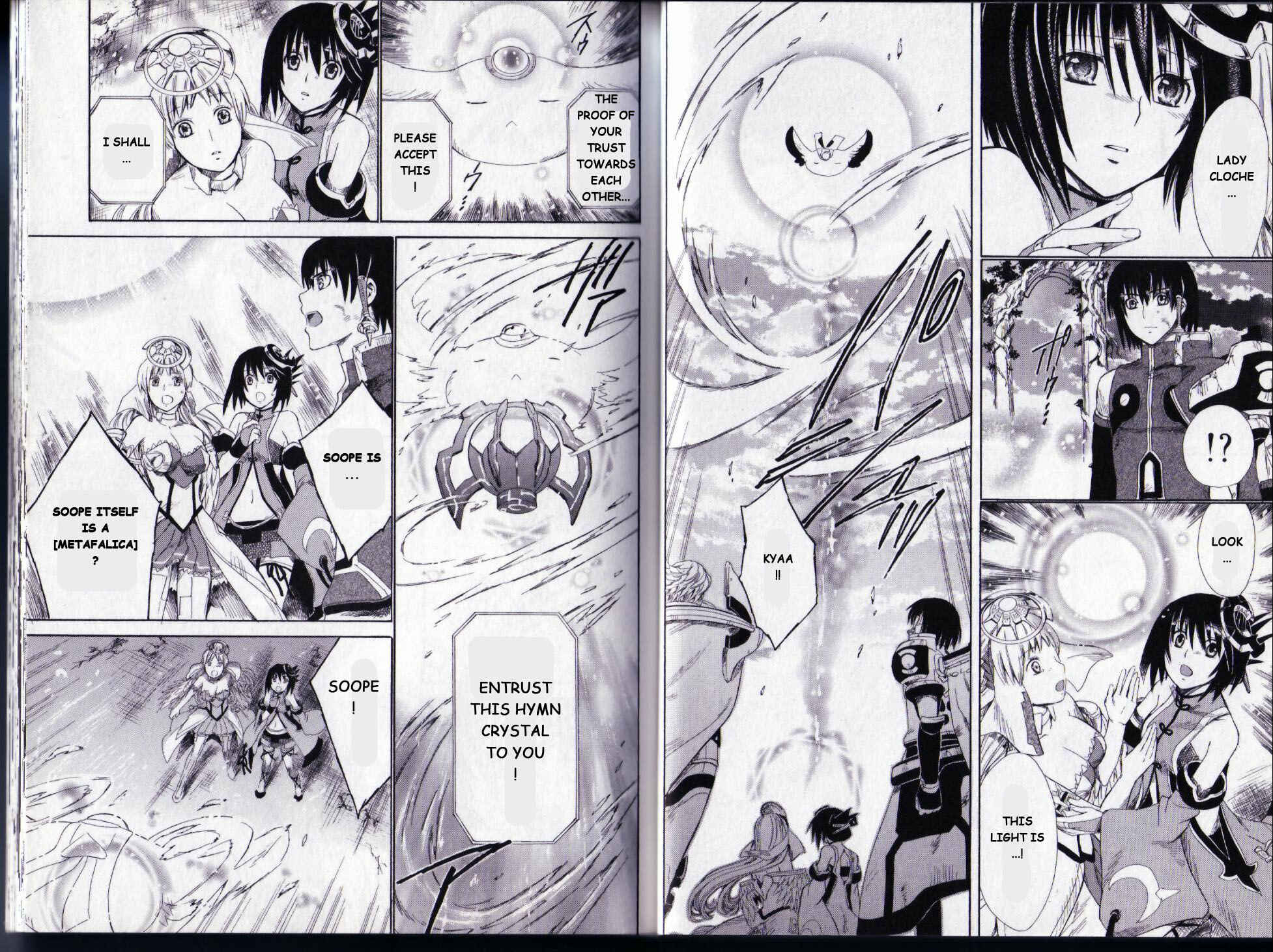 Page 6 Chapter 13 Ar tonelico II