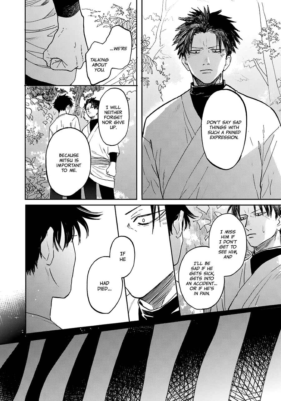 Page 20 Chapter 10 Hare to Mononoke