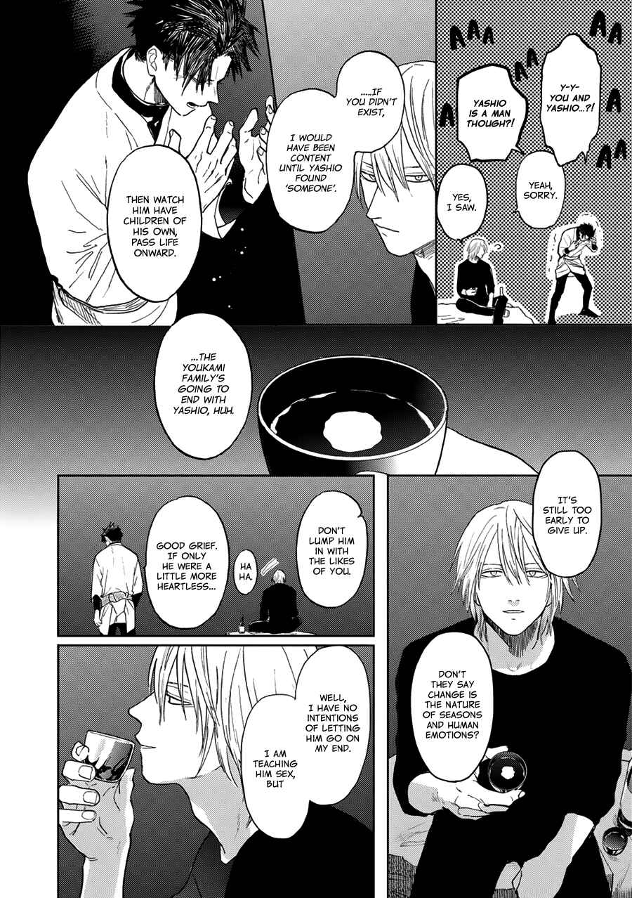 Page 32 Chapter 10 Hare to Mononoke