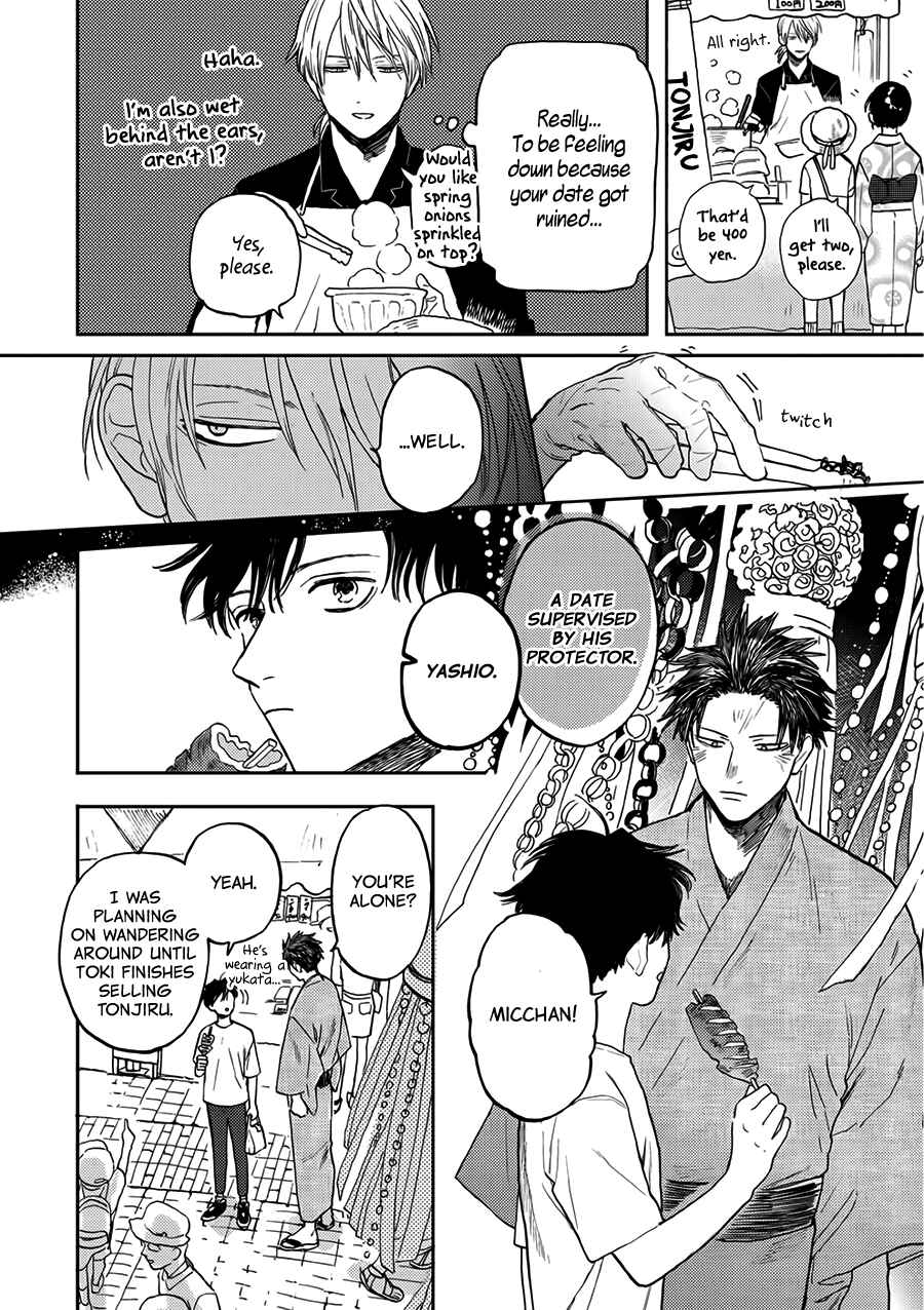 Page 15 Chapter 7 Hare to Mononoke