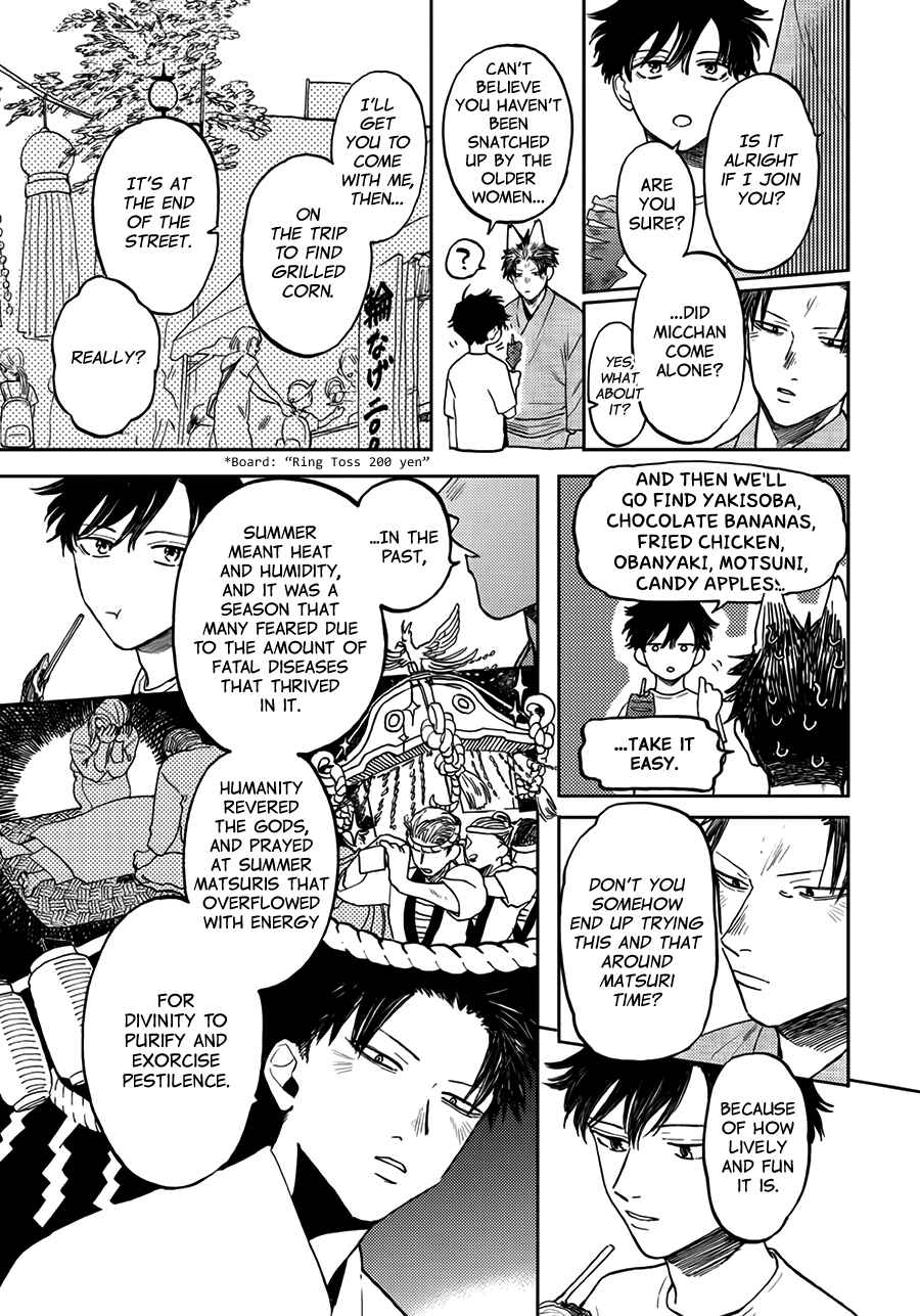 Page 16 Chapter 7 Hare to Mononoke