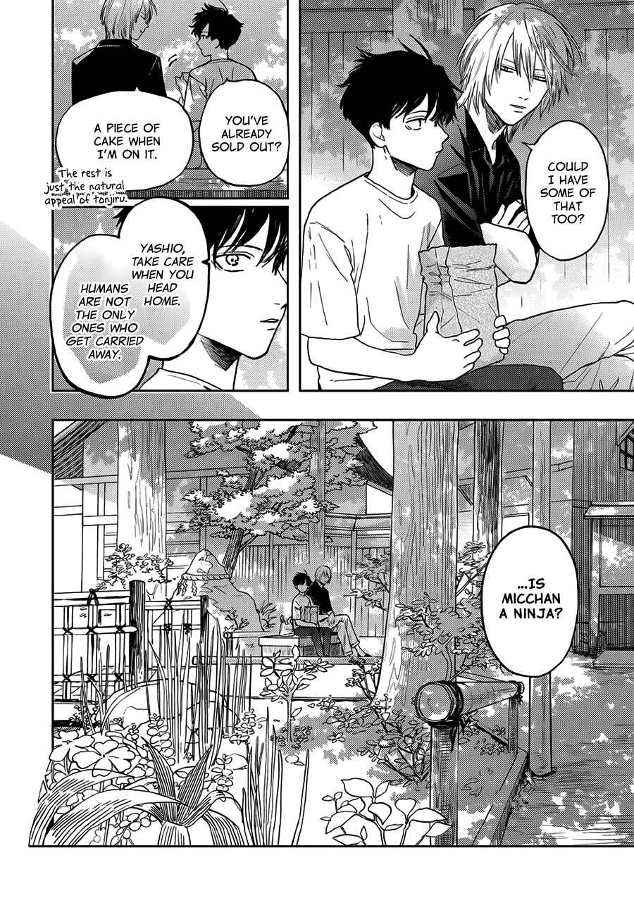 Page 21 Chapter 7 Hare to Mononoke