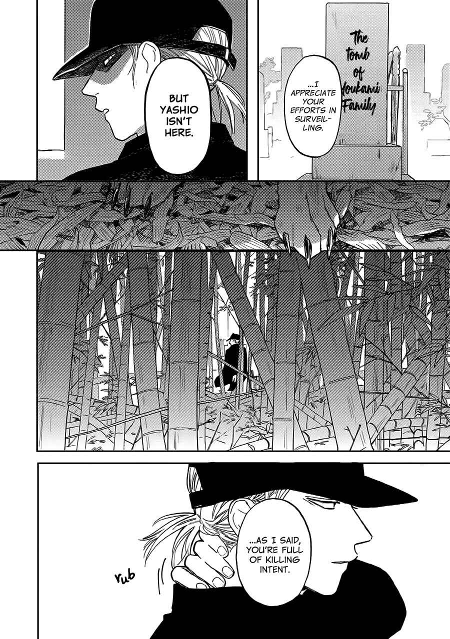 Page 25 Chapter 7 Hare to Mononoke