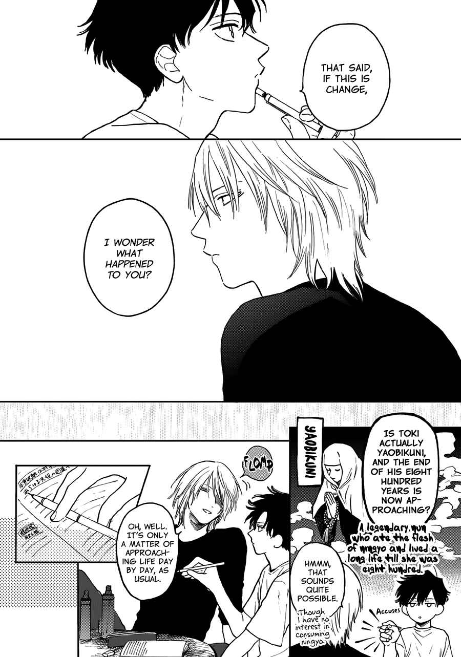 Page 9 Chapter 7 Hare to Mononoke