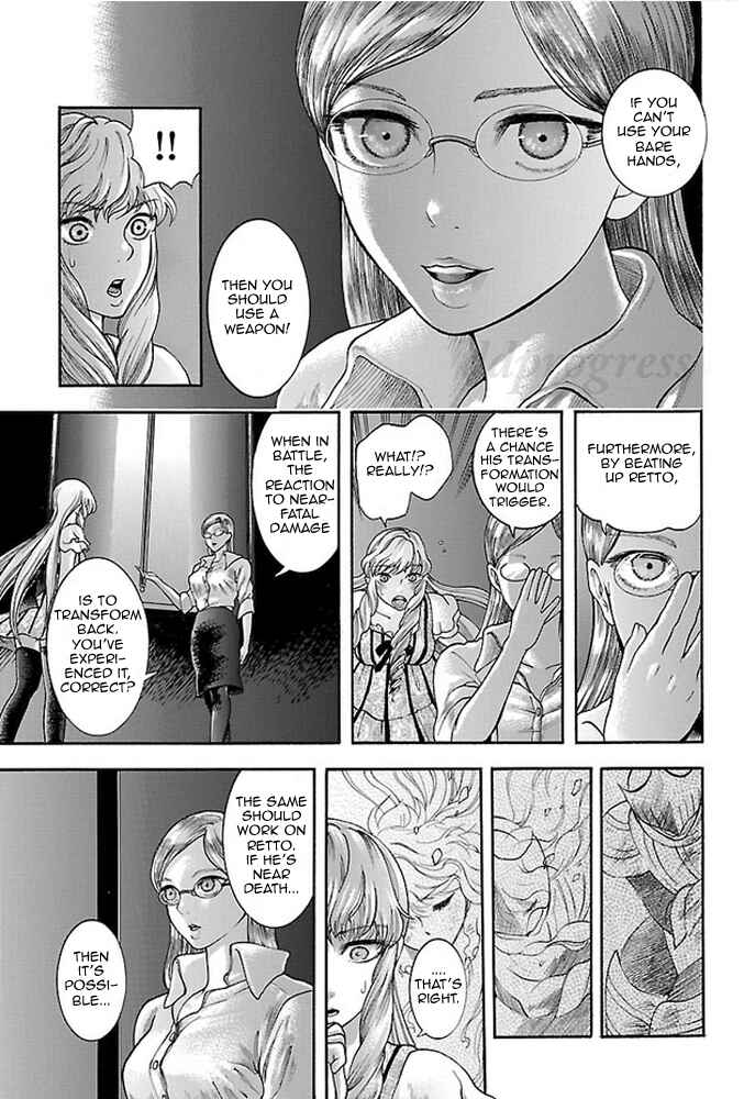 Page 14 Chapter 2 Fullmetal Knights Chevalion
