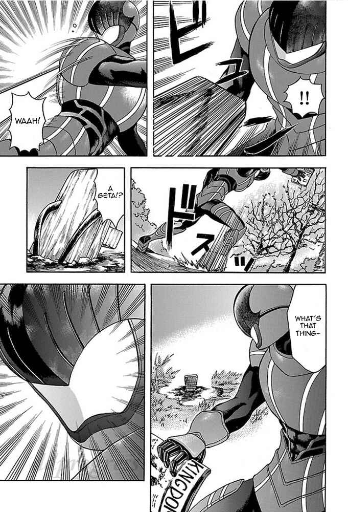 Page 12 Chapter 3 Fullmetal Knights Chevalion