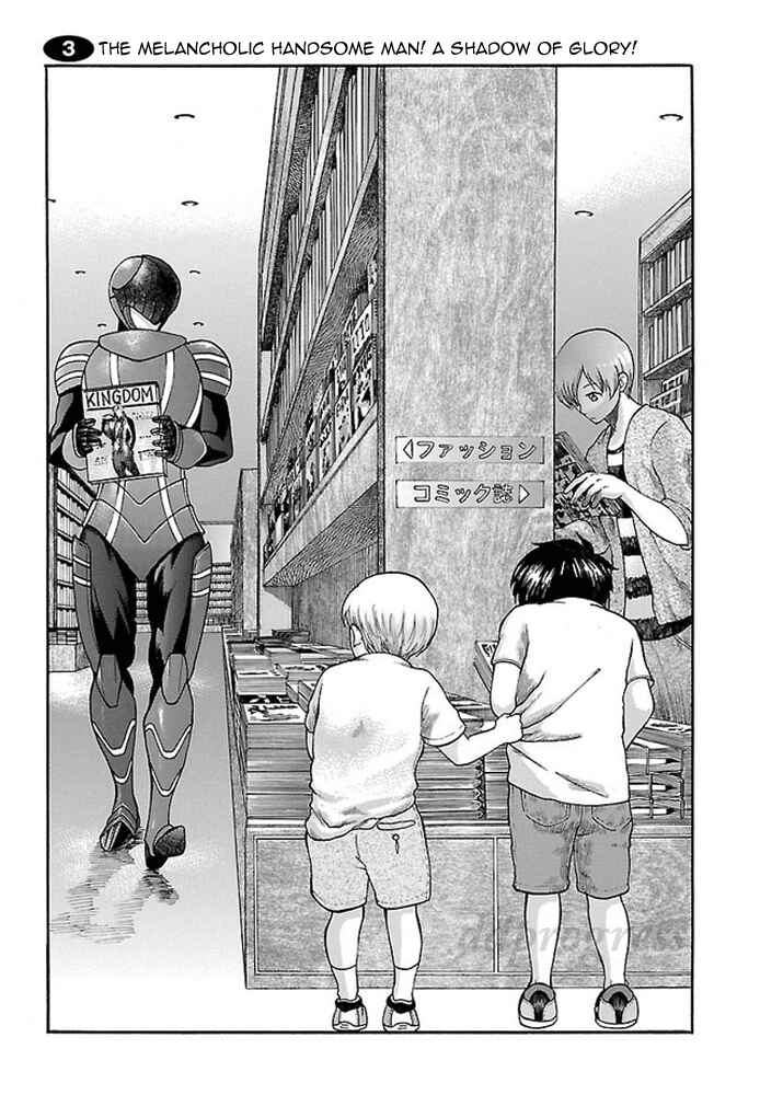 Page 2 Chapter 3 Fullmetal Knights Chevalion