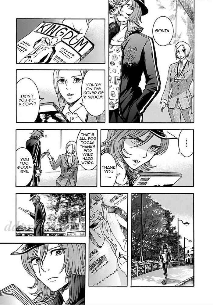 Page 6 Chapter 3 Fullmetal Knights Chevalion