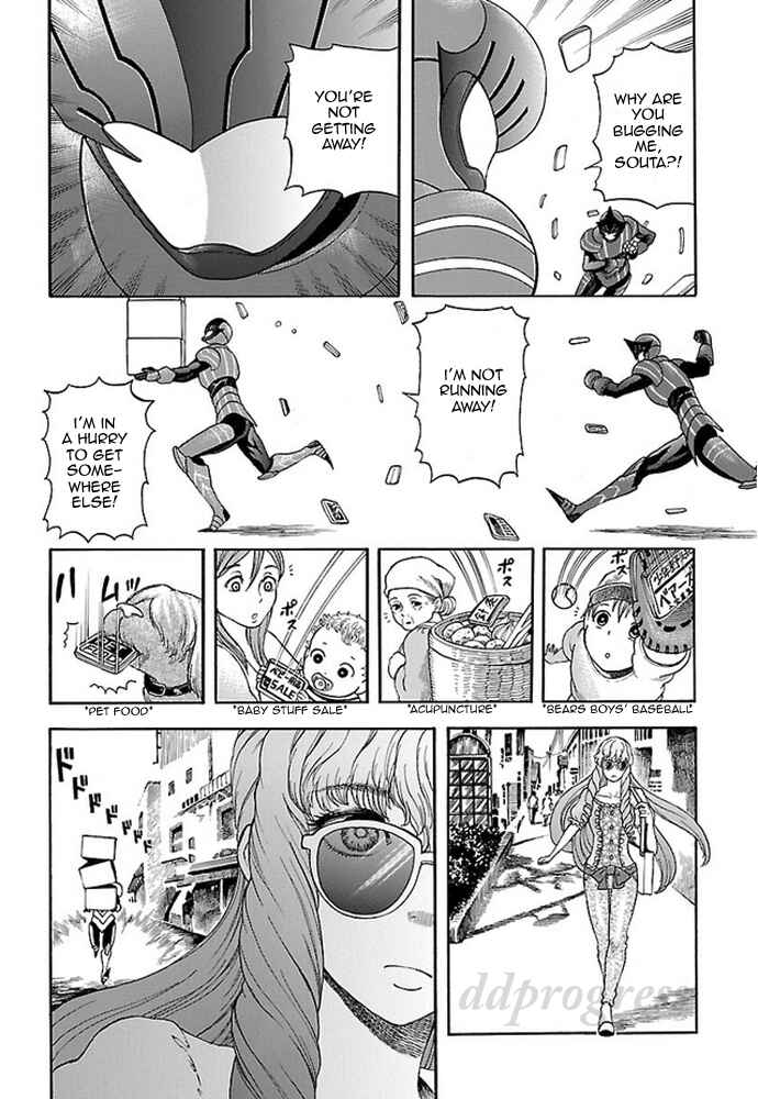 Page 19 Chapter 4 Fullmetal Knights Chevalion