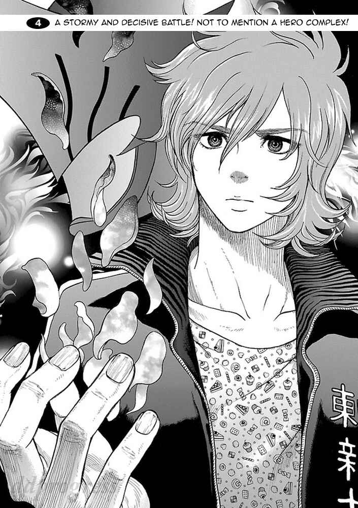 Page 2 Chapter 4 Fullmetal Knights Chevalion