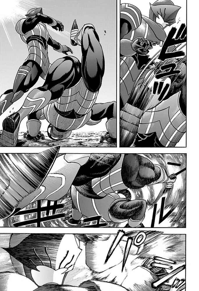 Page 24 Chapter 4 Fullmetal Knights Chevalion