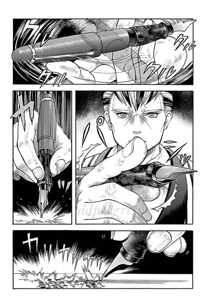 Page 3 Chapter 4 Fullmetal Knights Chevalion