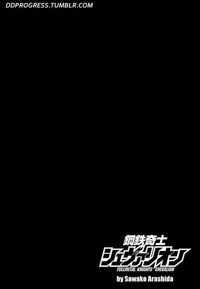 Page 39 Chapter 4 Fullmetal Knights Chevalion